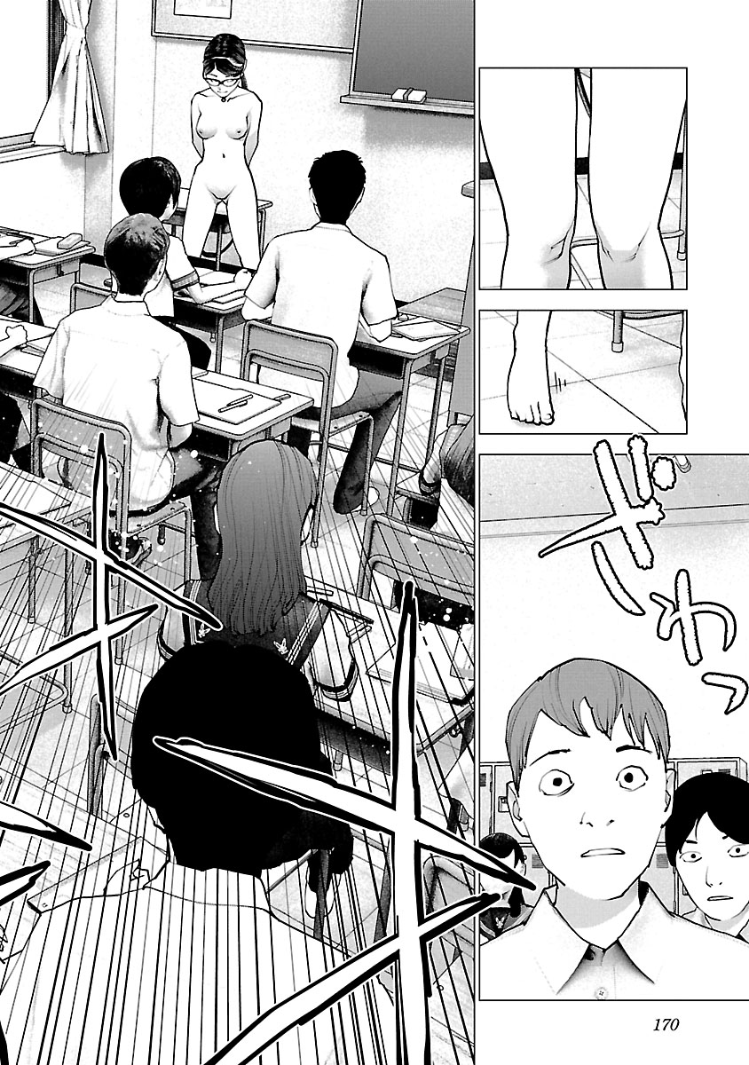 Seishokuki Chap 119 - Next Chap 120