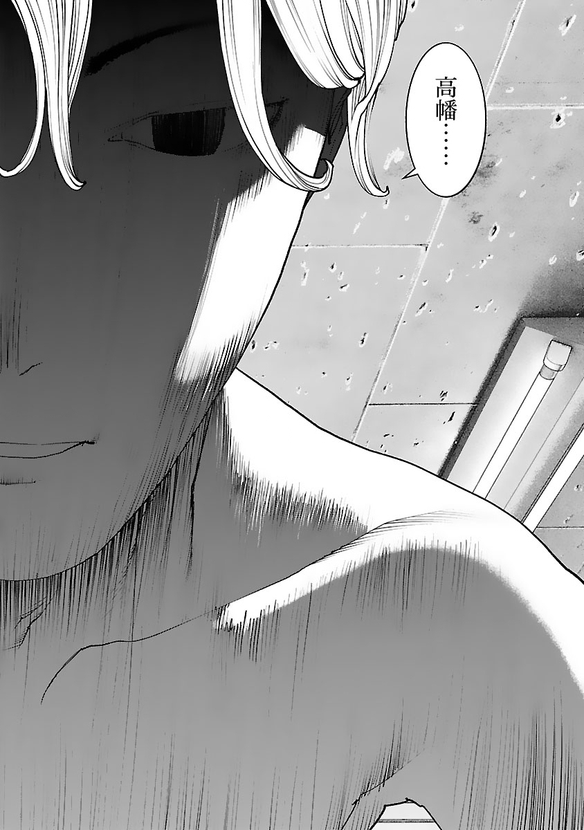 Seishokuki Chap 123 - Next Chap 124