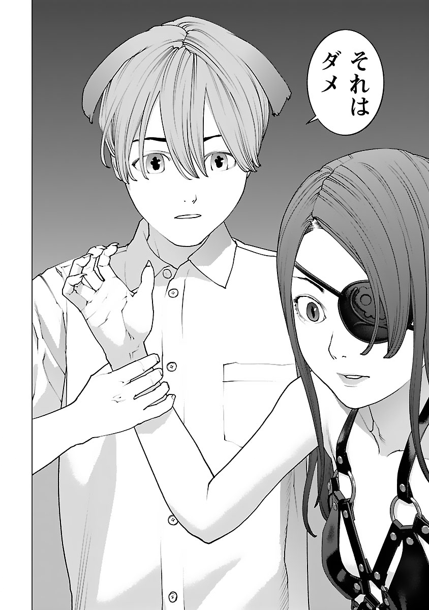 Seishokuki Chap 123 - Next Chap 124