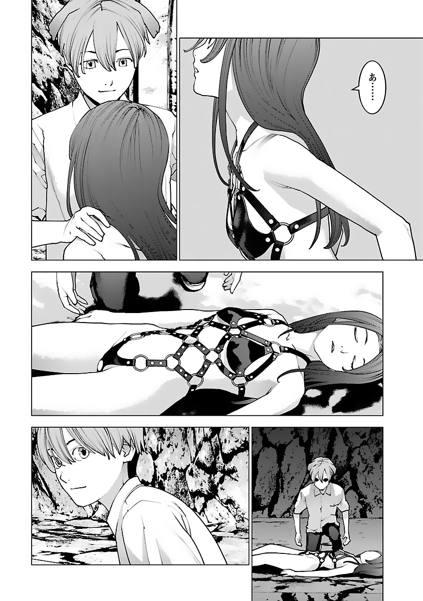 Seishokuki Chap 123 - Next Chap 124