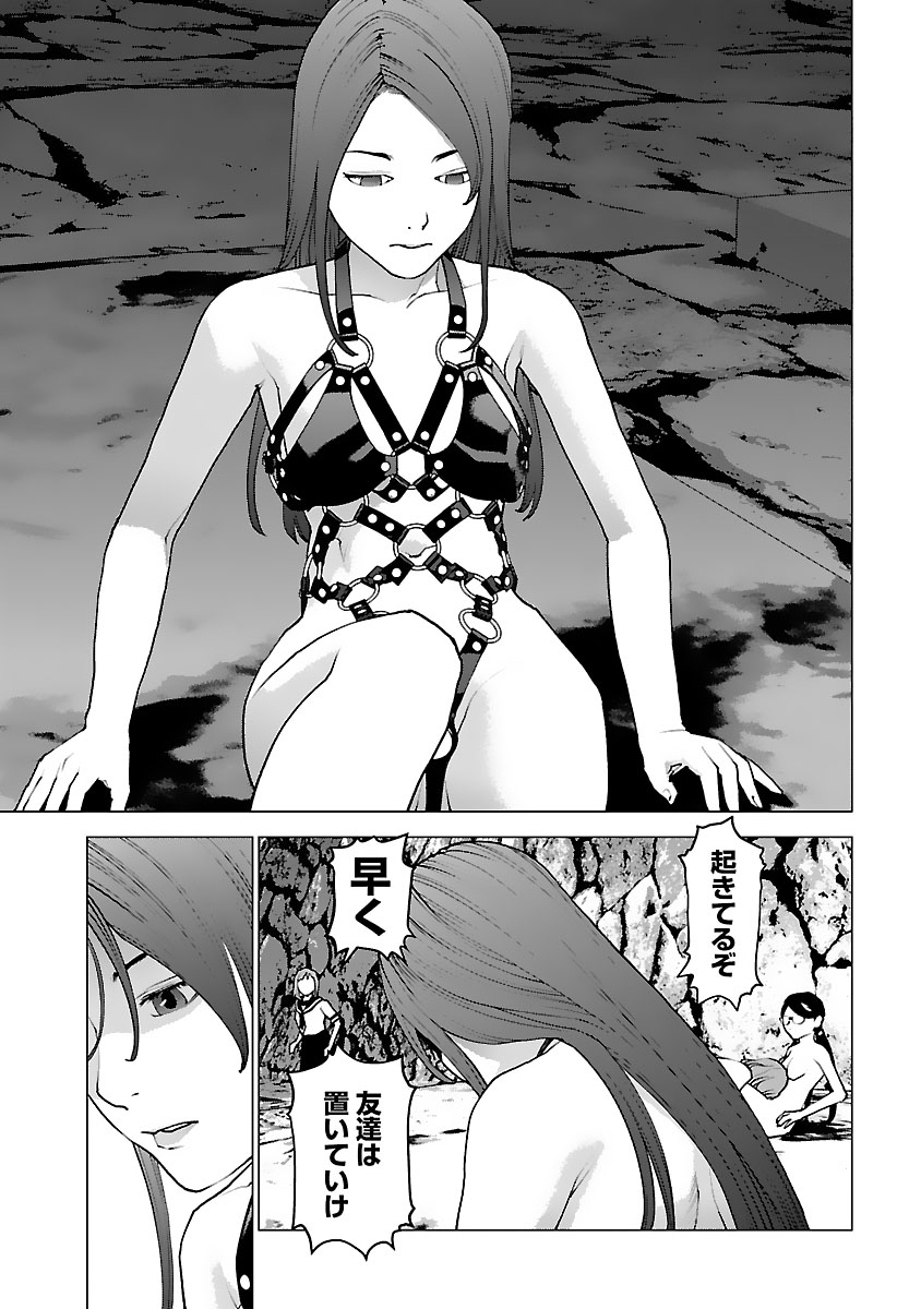 Seishokuki Chap 123 - Next Chap 124