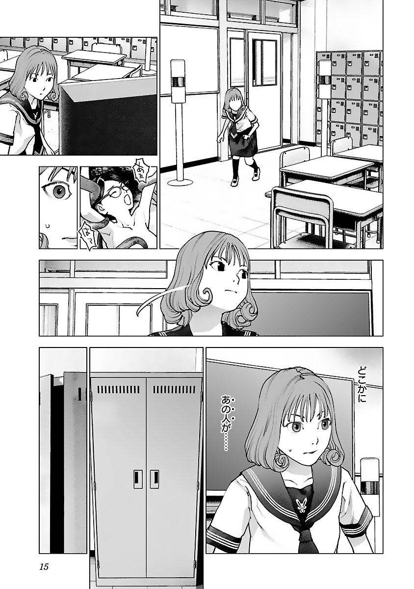 Seishokuki Chap 121 - Next Chap 122