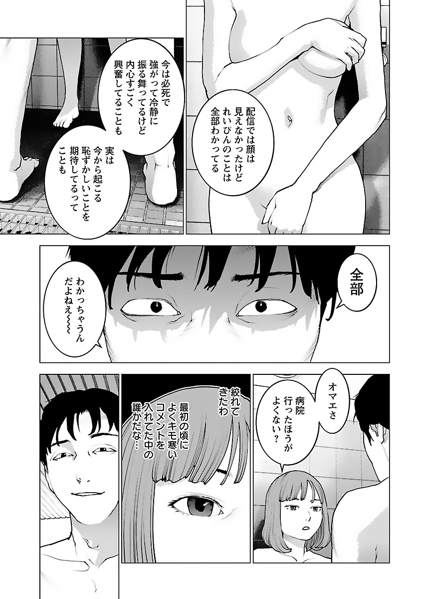 Seishokuki Chap 125 - Next Chap 126