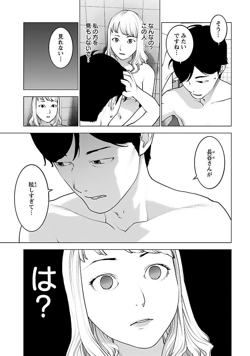 Seishokuki Chap 125 - Next Chap 126