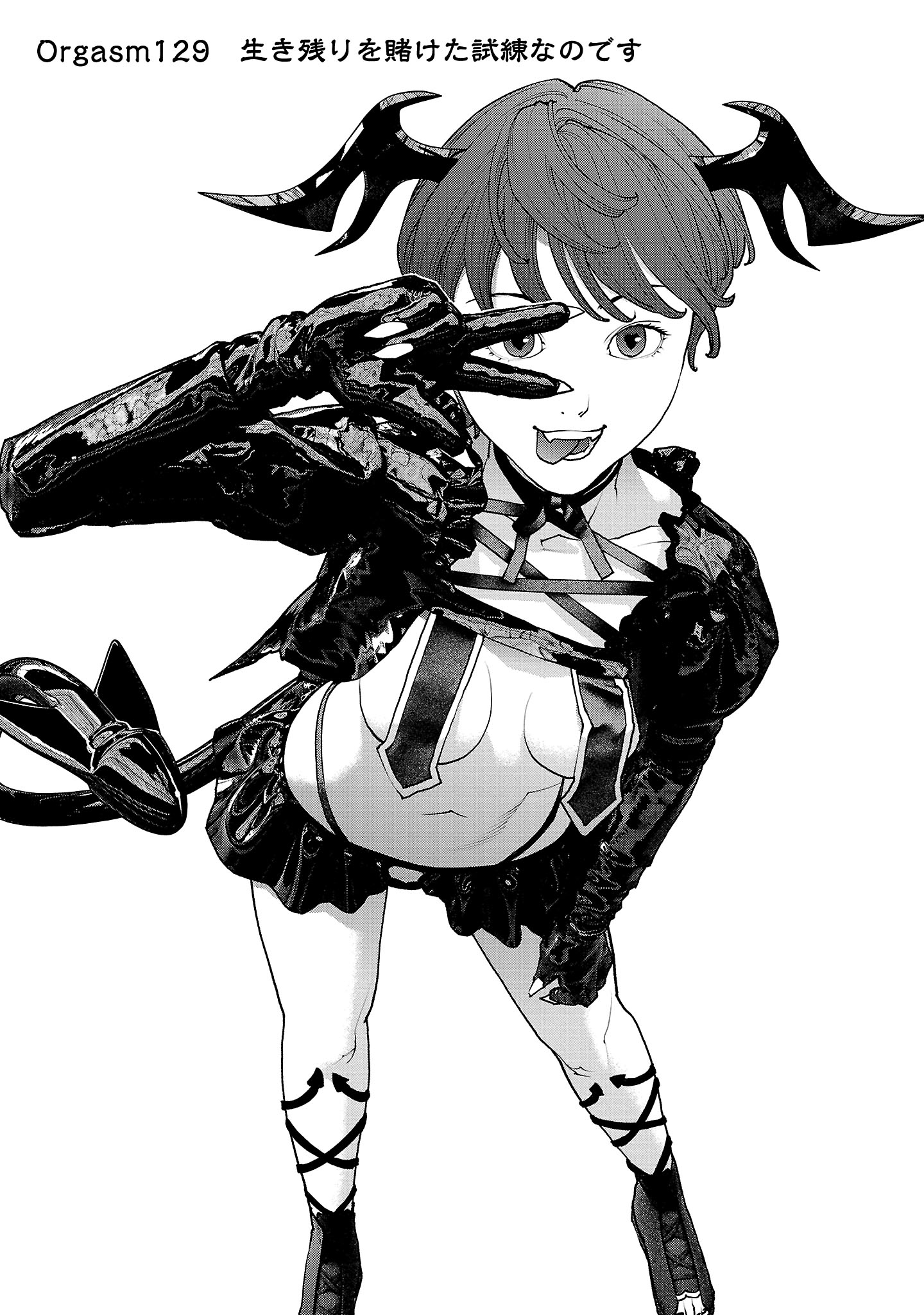 Seishokuki Chap 129 - Next Chap 130