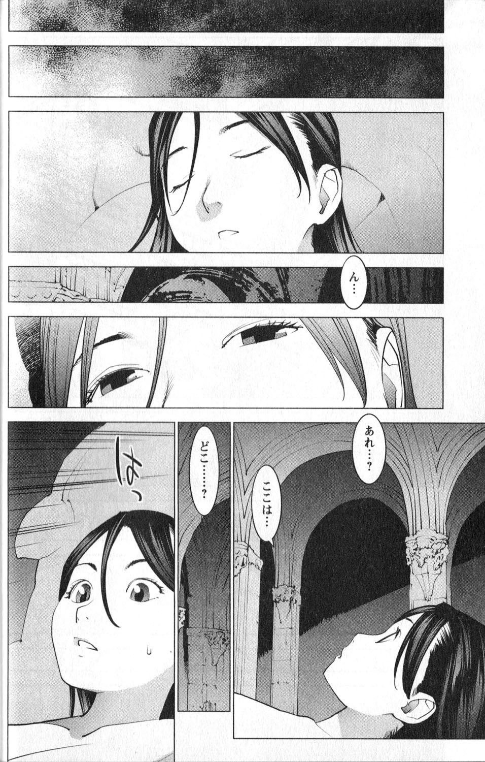 Seishokuki Chap 12 - Next Chap 13