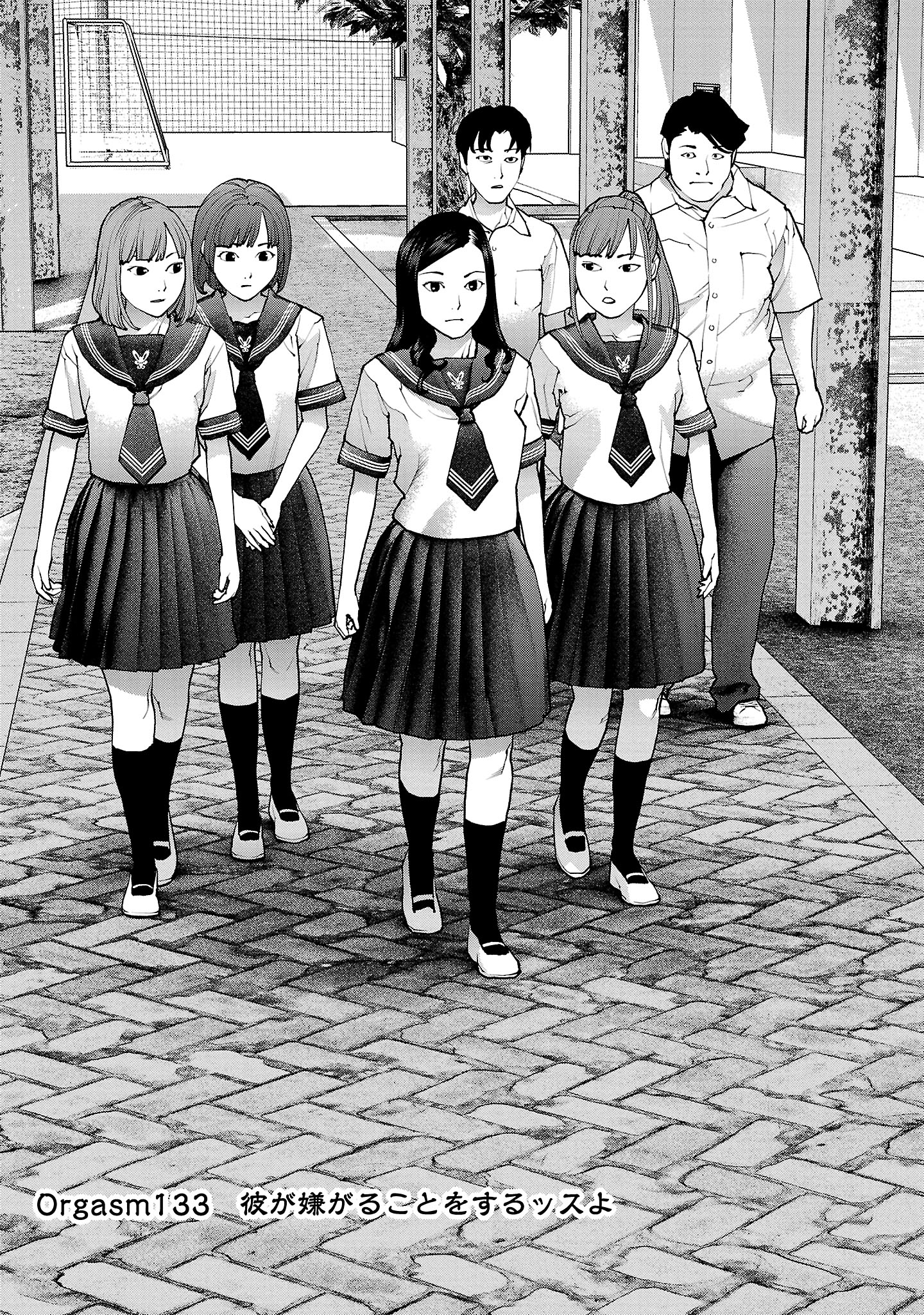 Seishokuki Chap 133 - Next Chap 134