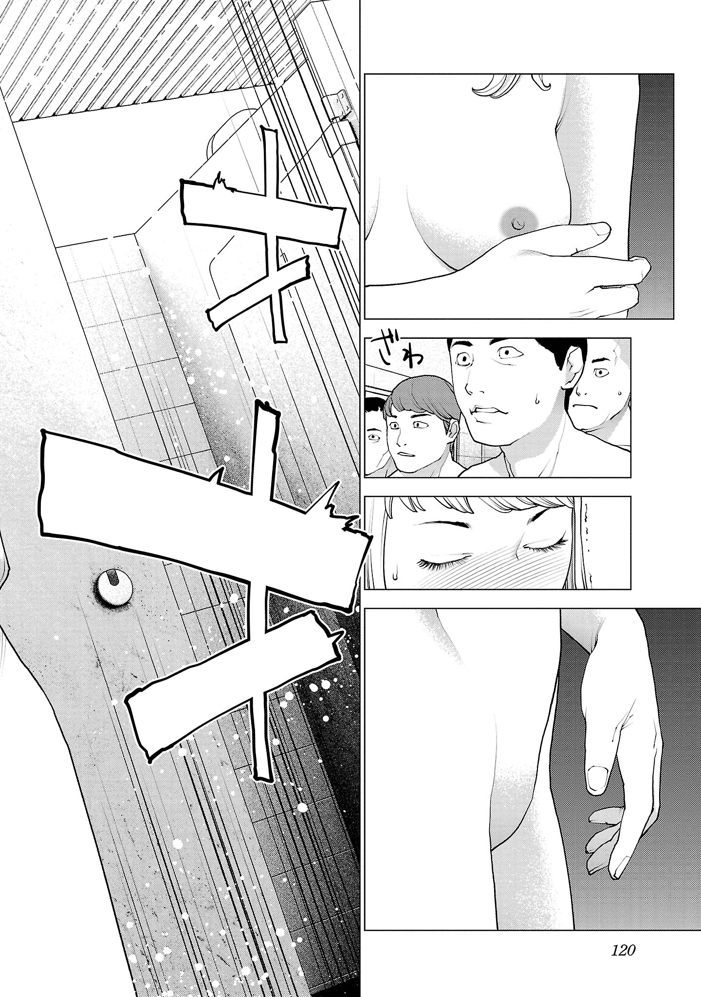 Seishokuki Chap 133 - Next Chap 134