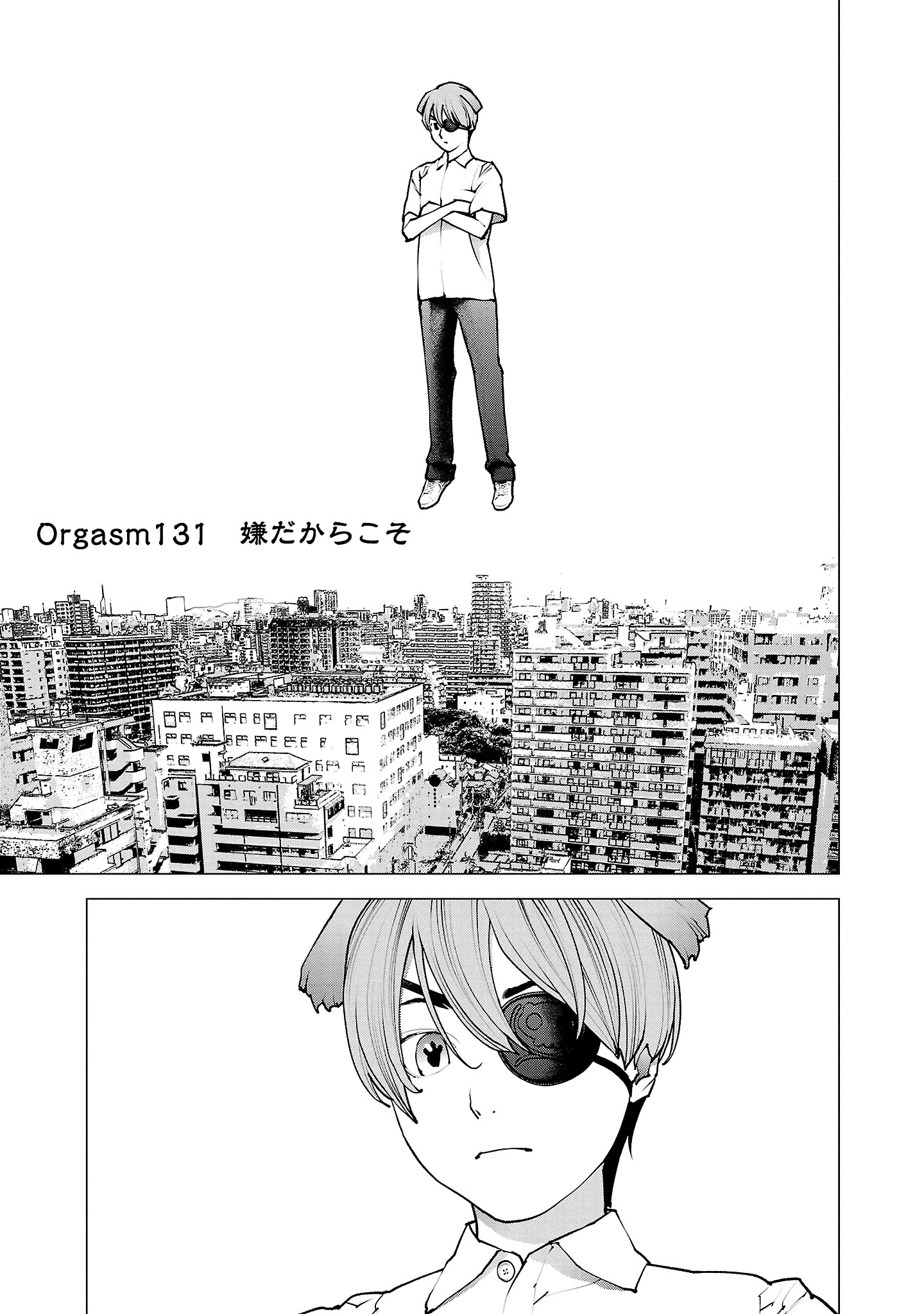 Seishokuki Chap 131 - Next Chap 132