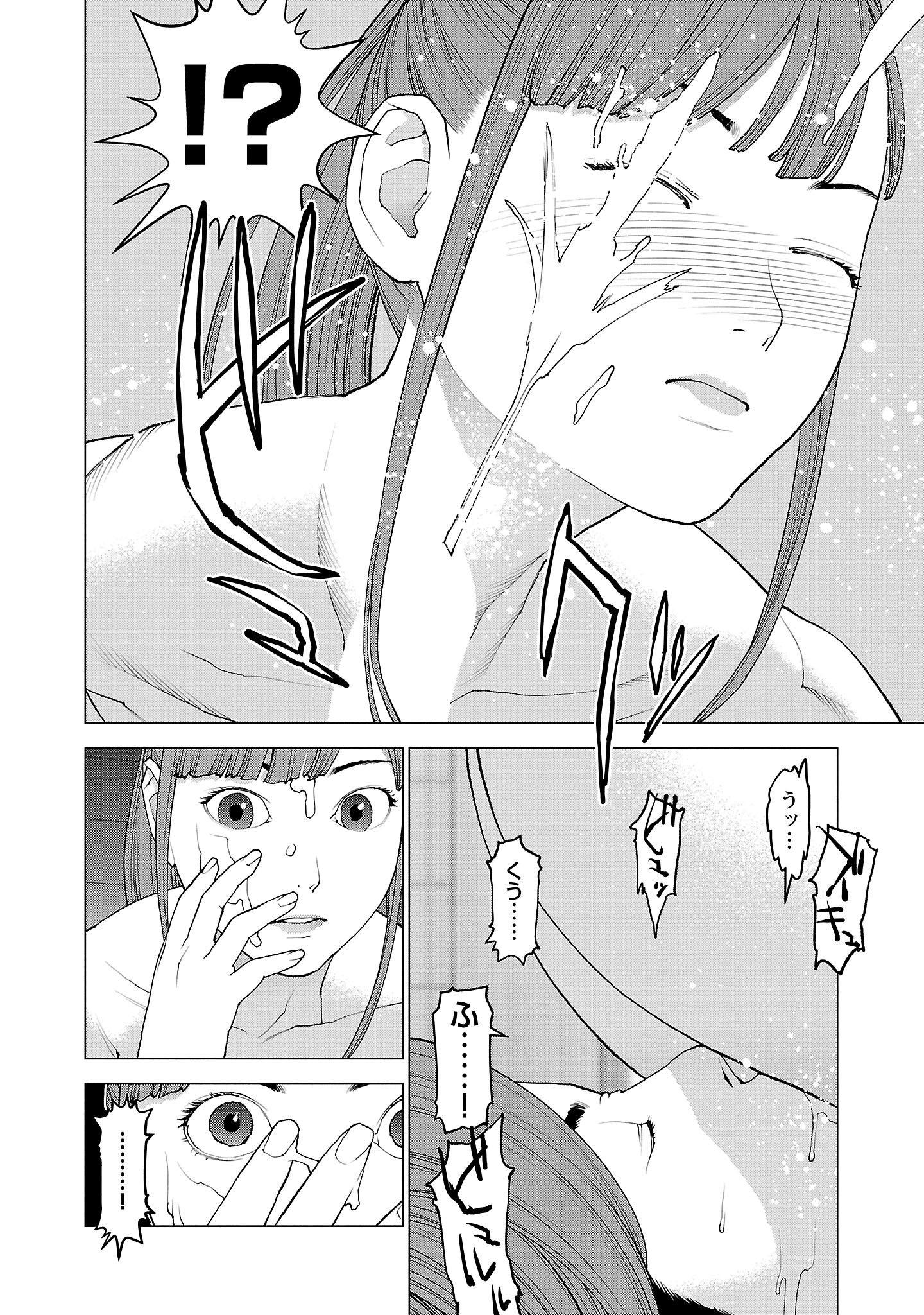 Seishokuki Chap 131 - Next Chap 132