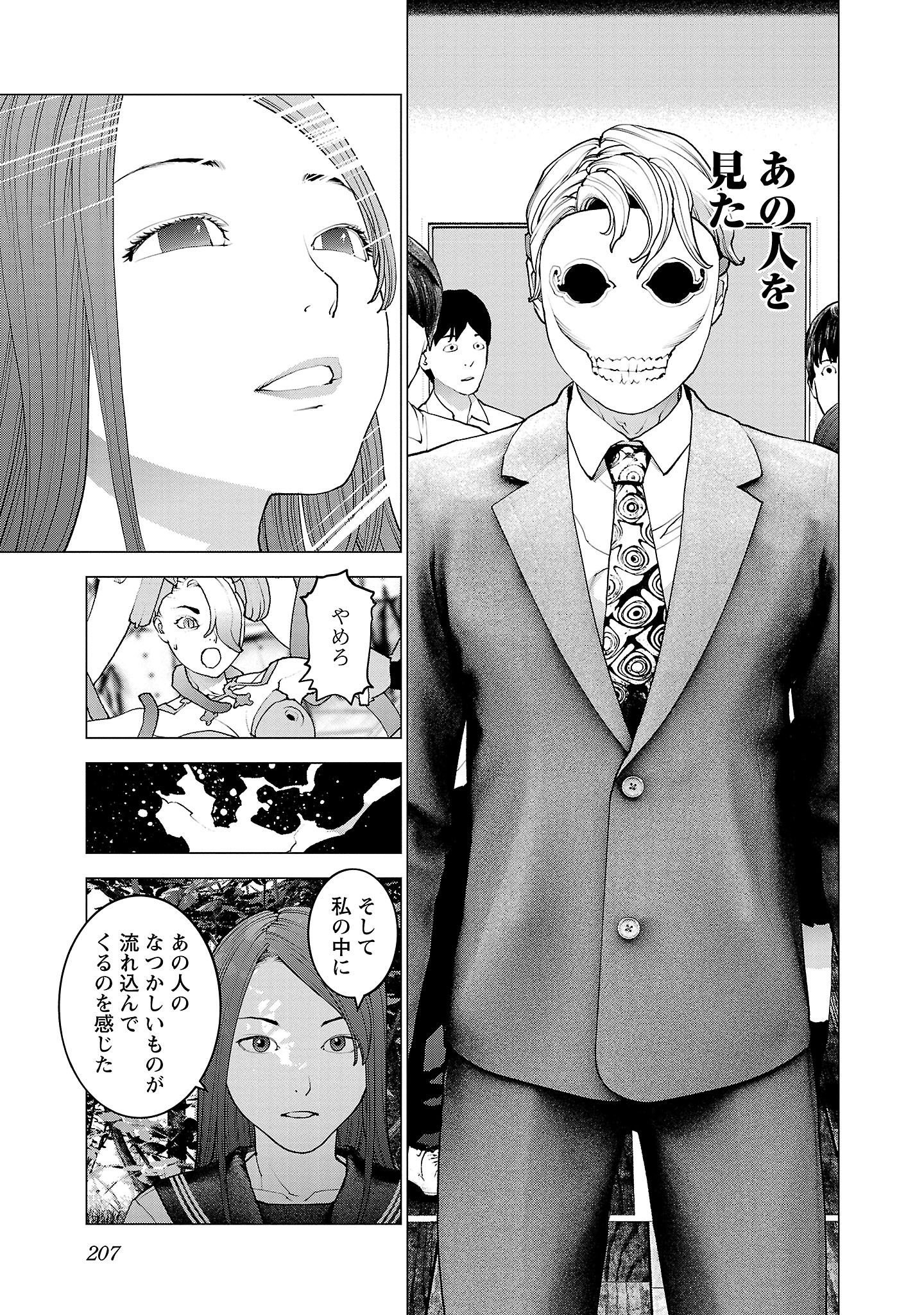 Seishokuki Chap 137 - Next Chap 138