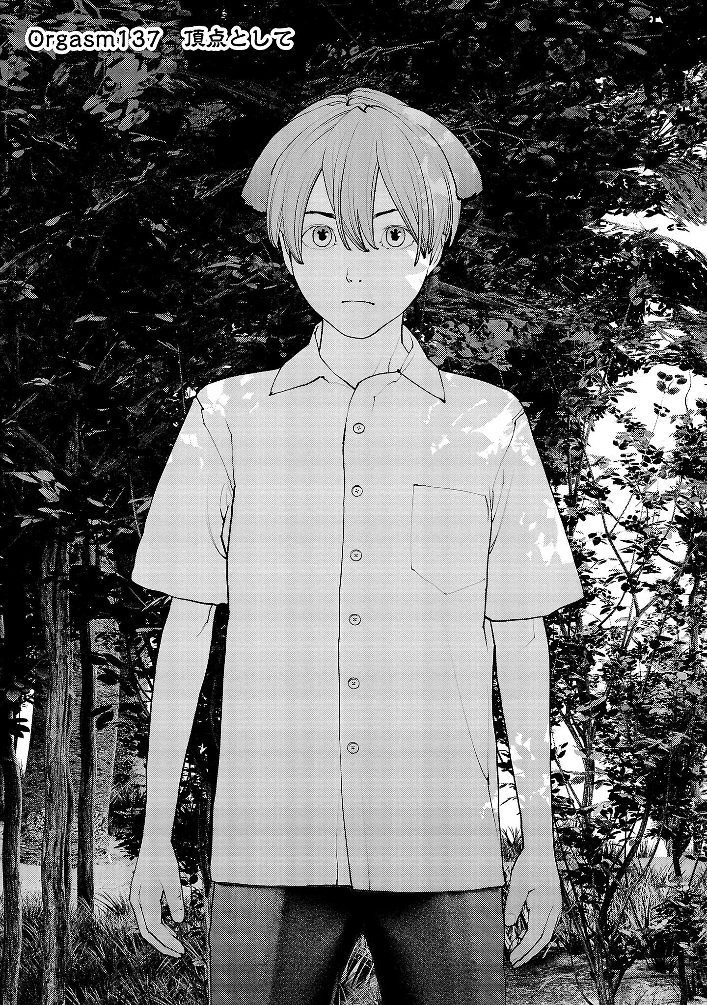 Seishokuki Chap 137 - Next Chap 138