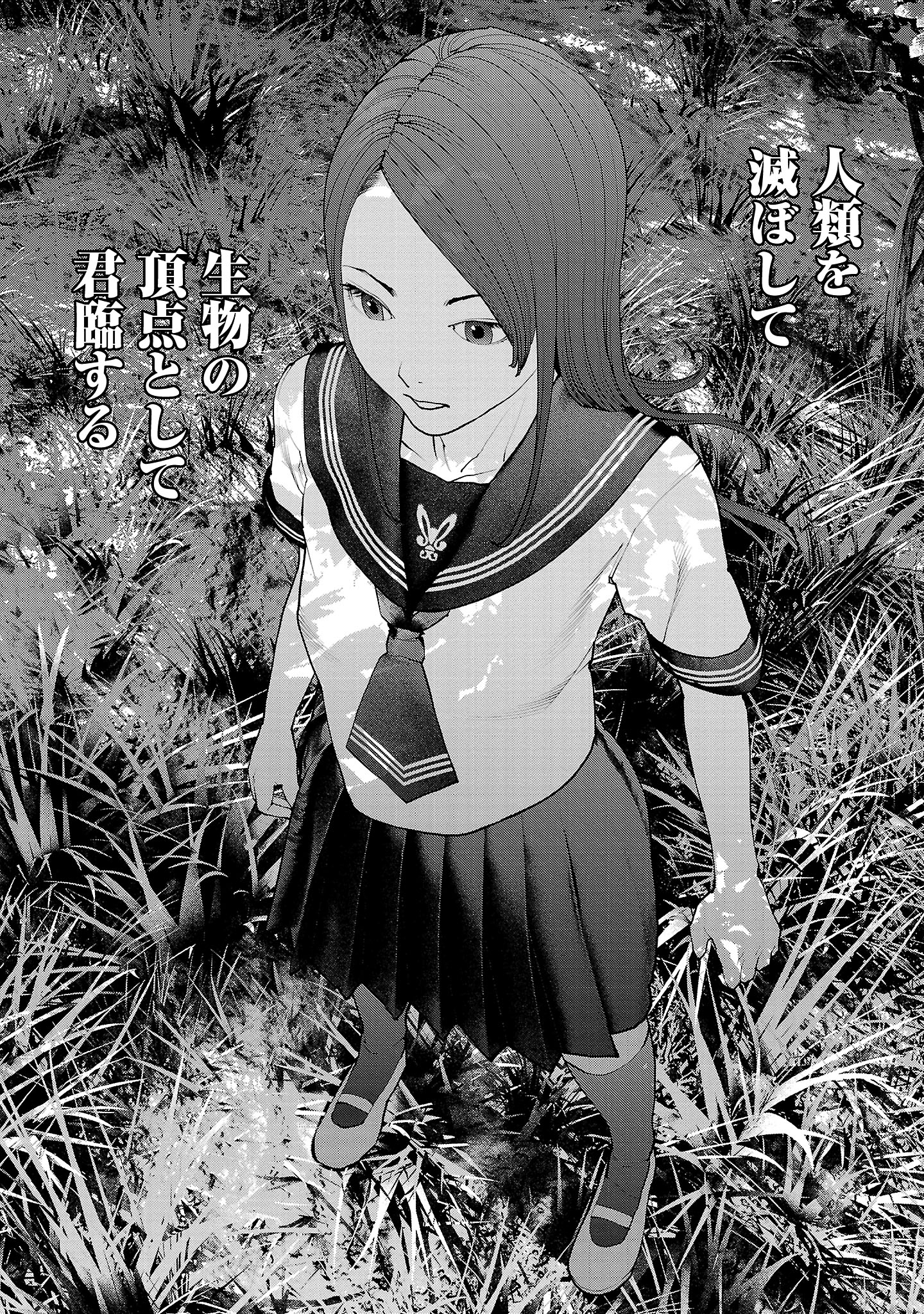 Seishokuki Chap 137 - Next Chap 138