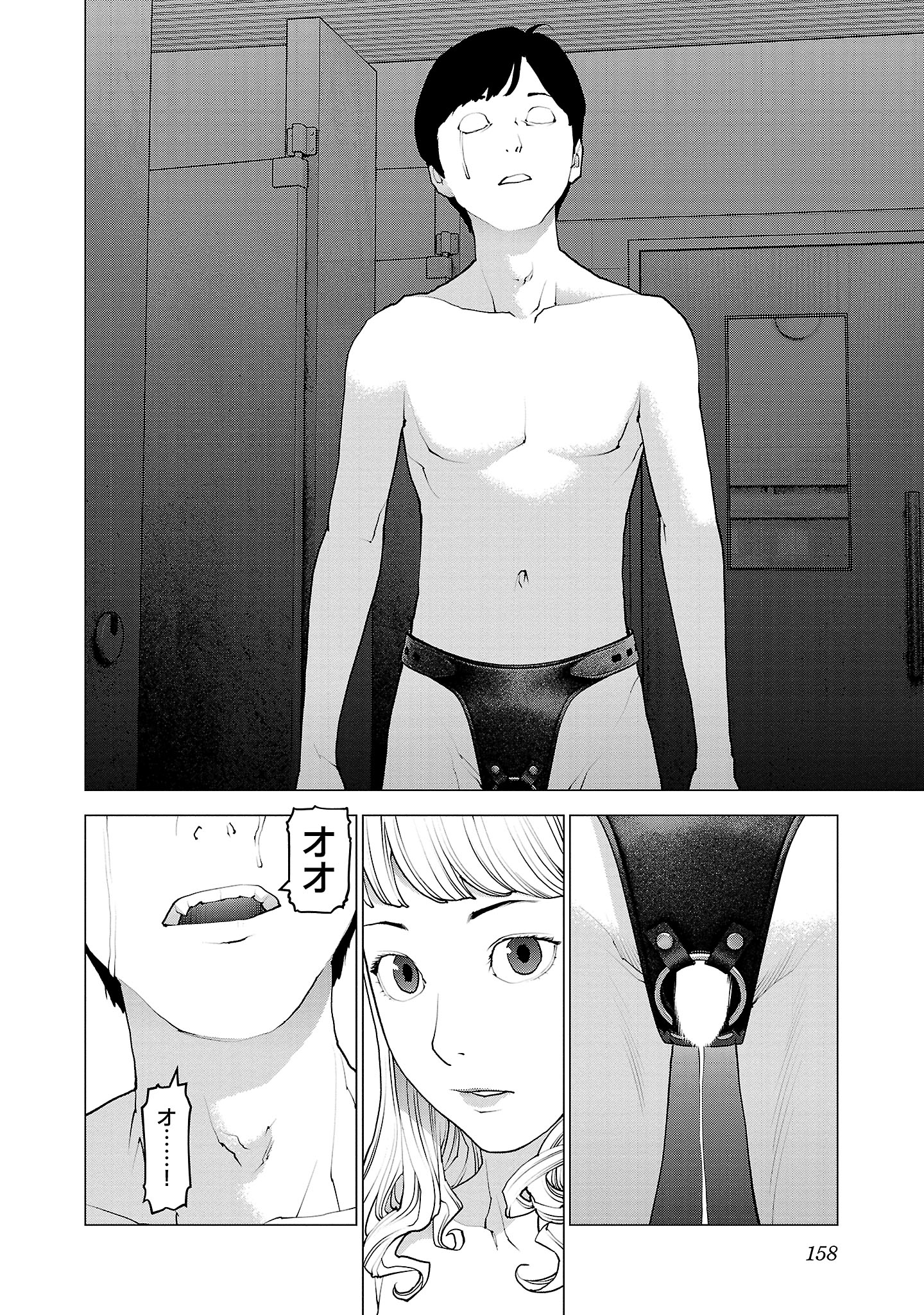 Seishokuki Chap 135 - Next Chap 136