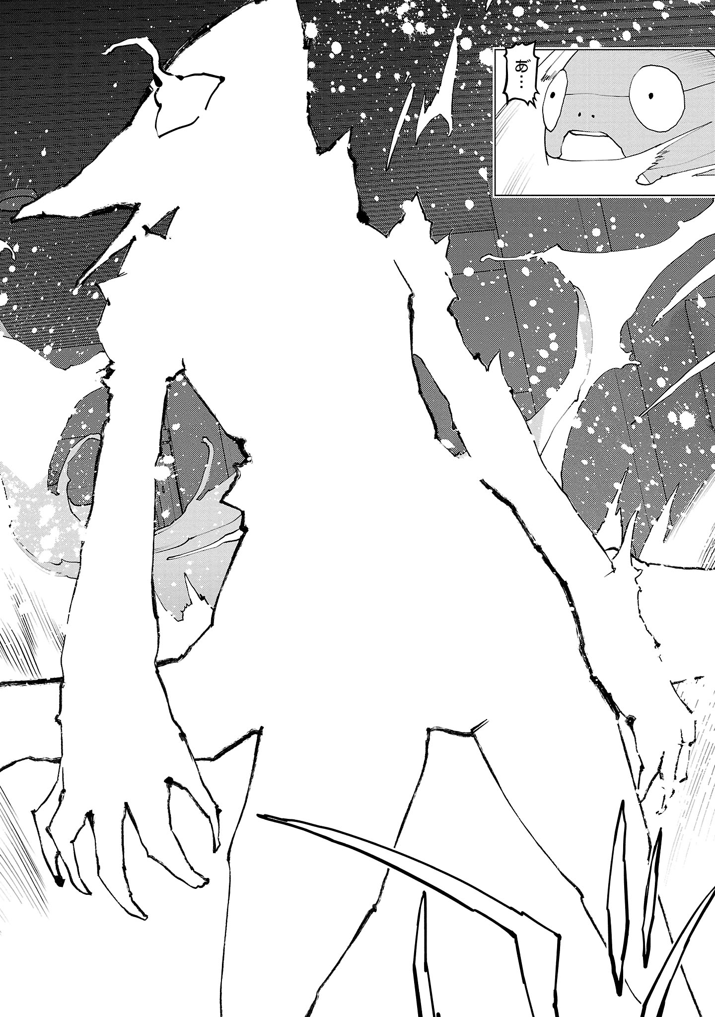 Seishokuki Chap 135 - Next Chap 136