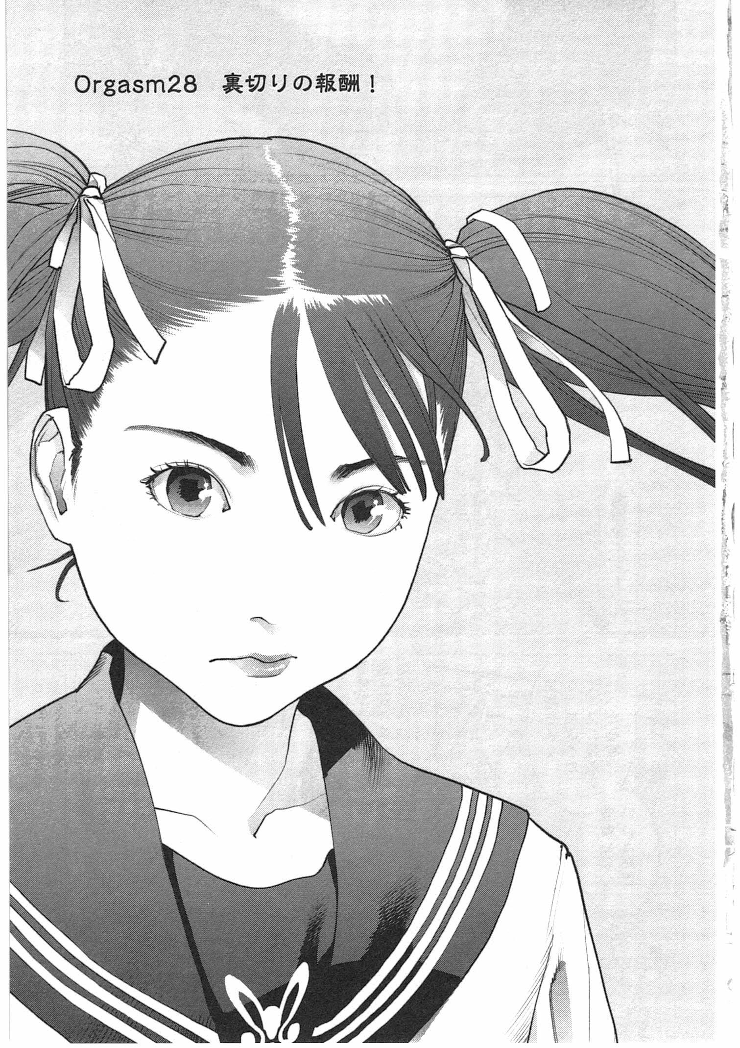 Seishokuki Chap 28 - Next Chap 29