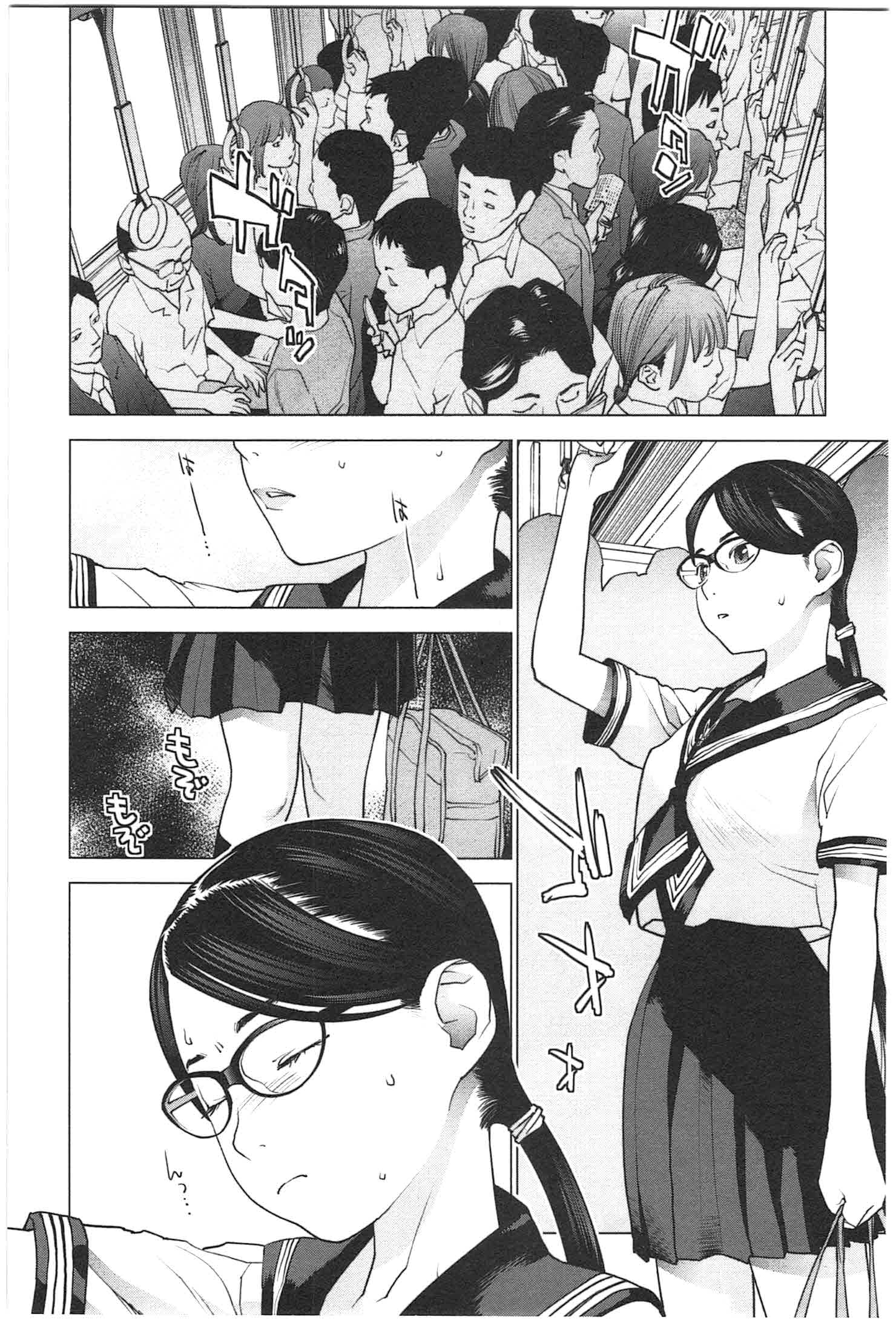 Seishokuki Chap 20 - Next Chap 21