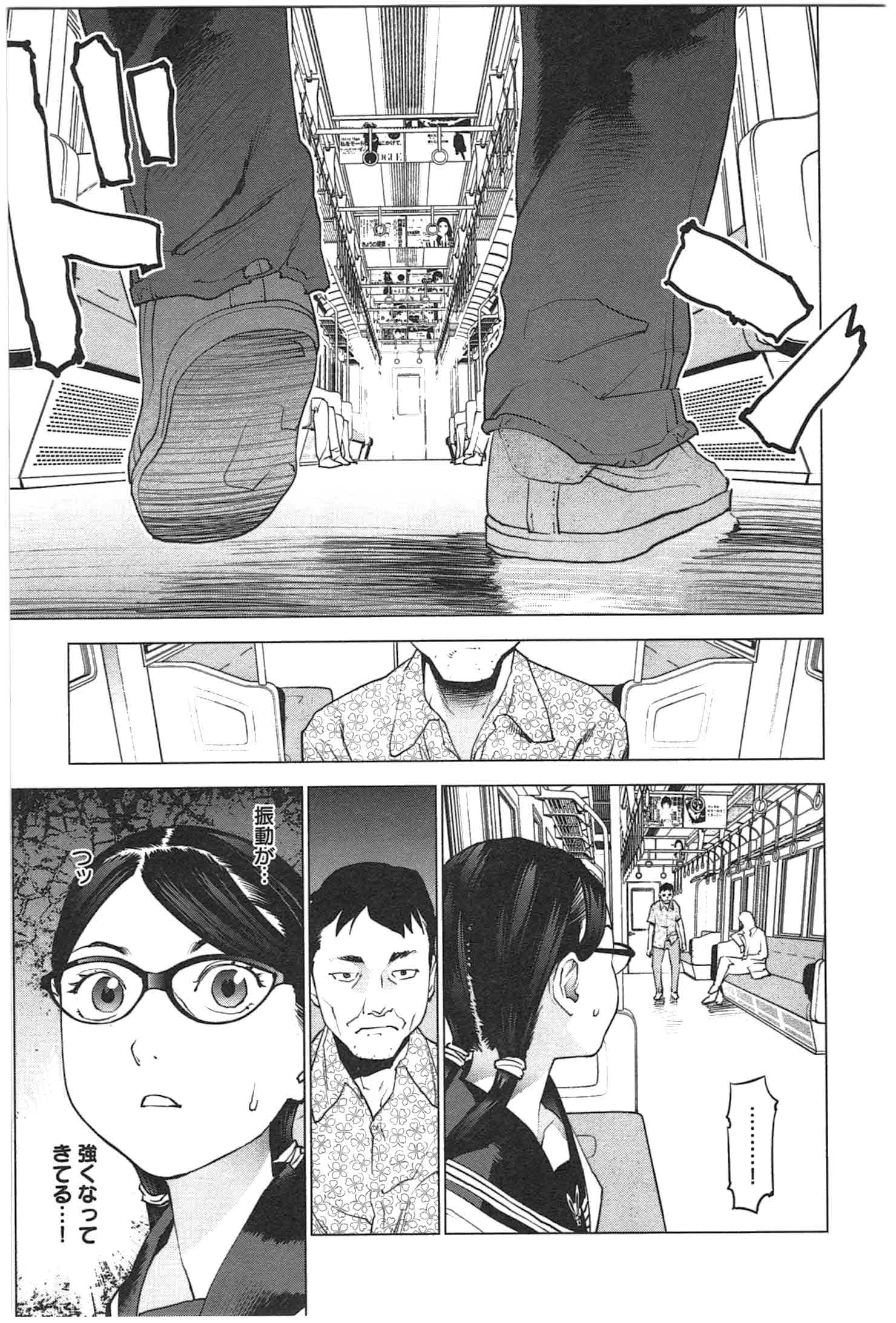 Seishokuki Chap 20 - Next Chap 21