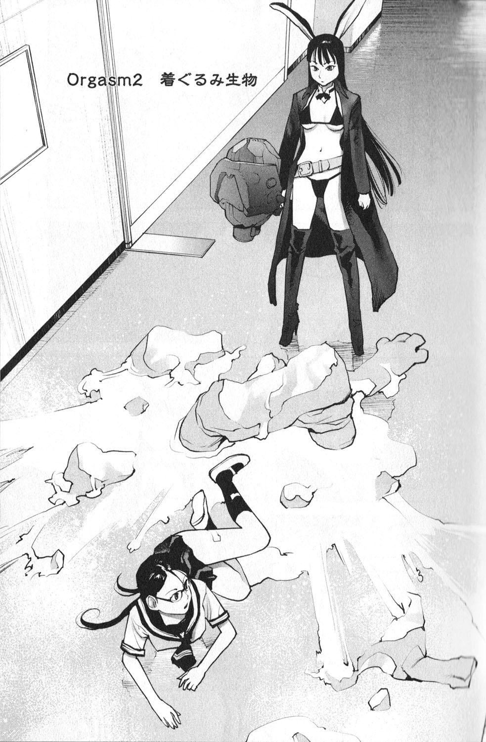 Seishokuki Chap 2 - Next Chap 3