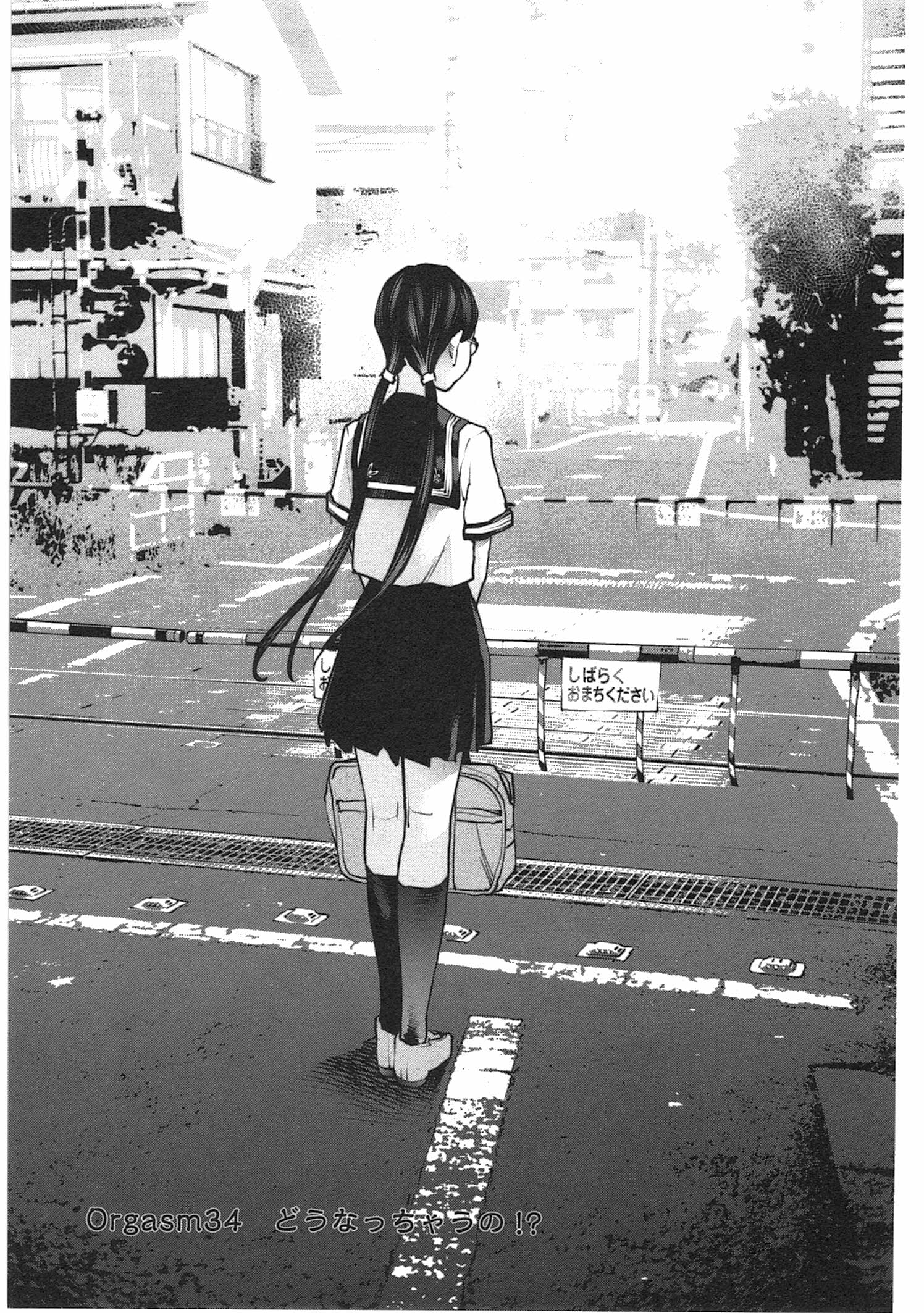 Seishokuki Chap 34 - Next Chap 35