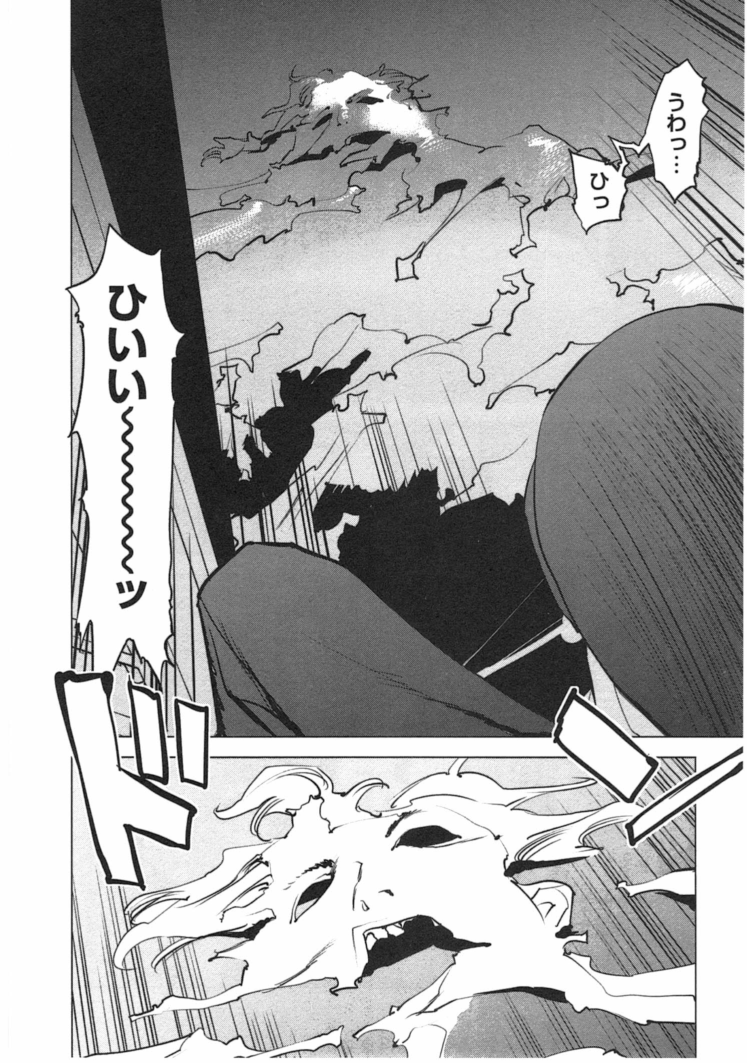 Seishokuki Chap 34 - Next Chap 35