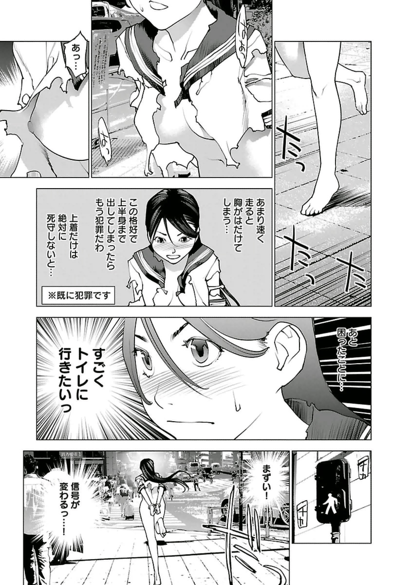 Seishokuki Chap 38 - Next Chap 39