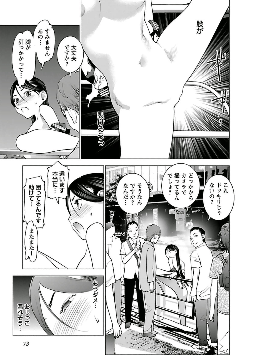 Seishokuki Chap 38 - Next Chap 39