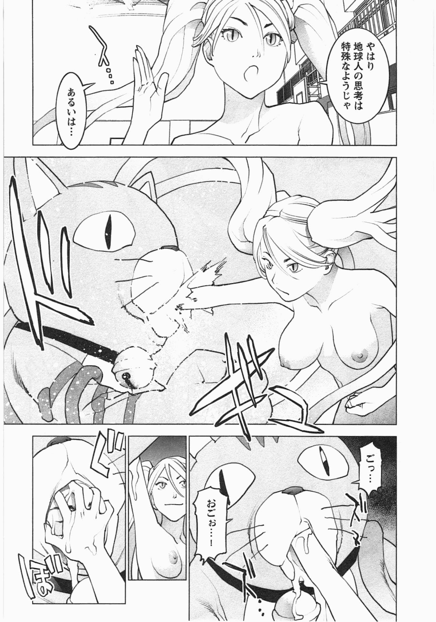 Seishokuki Chap 30 - Next Chap 31