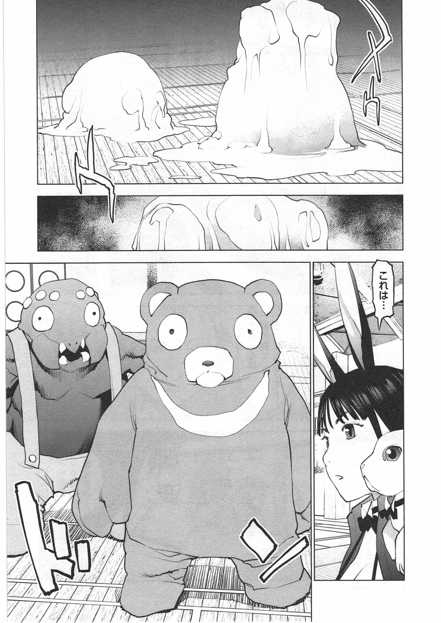 Seishokuki Chap 30 - Next Chap 31