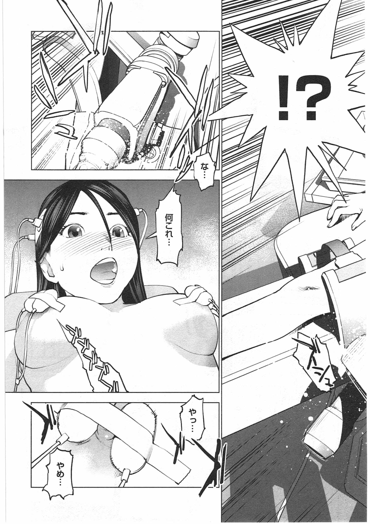 Seishokuki Chap 32 - Next Chap 33