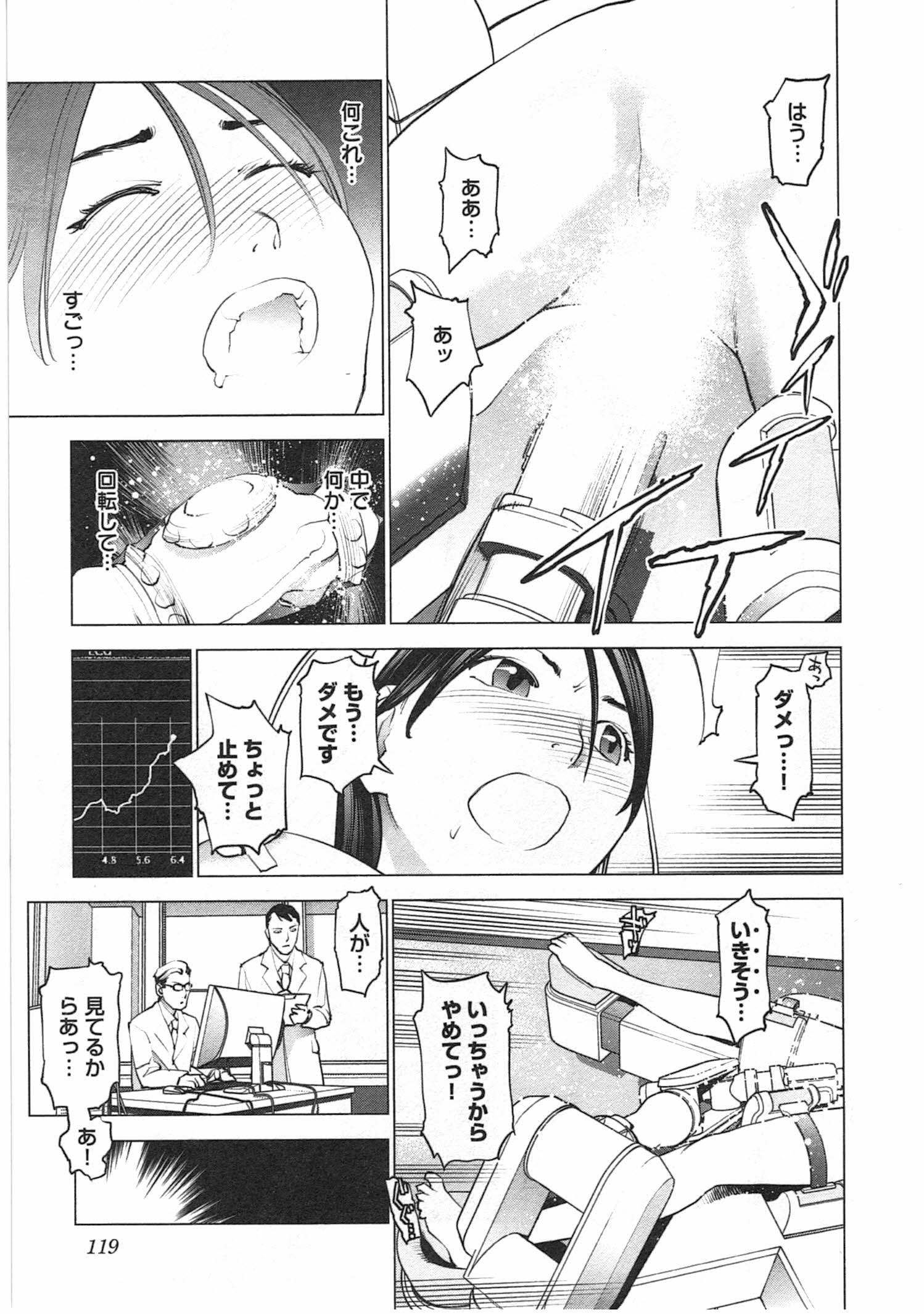 Seishokuki Chap 32 - Next Chap 33