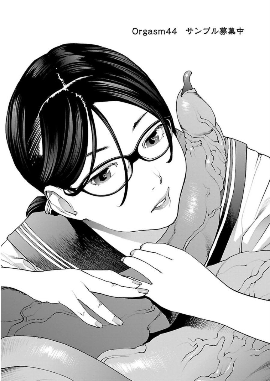 Seishokuki Chap 44 - Next Chap 45