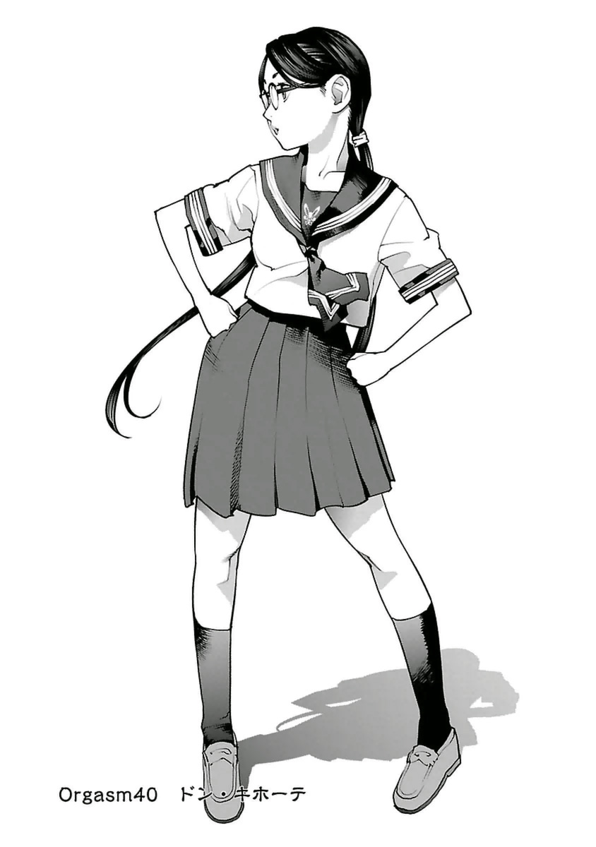 Seishokuki Chap 40 - Next Chap 41