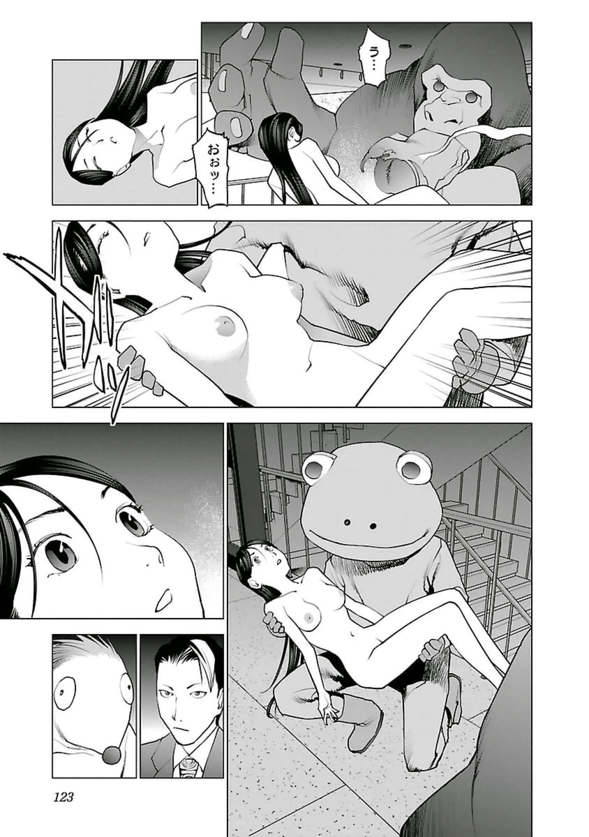 Seishokuki Chap 40 - Next Chap 41