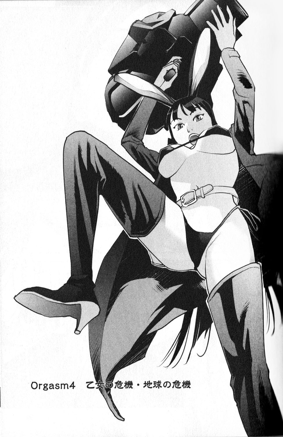 Seishokuki Chap 4 - Next Chap 5