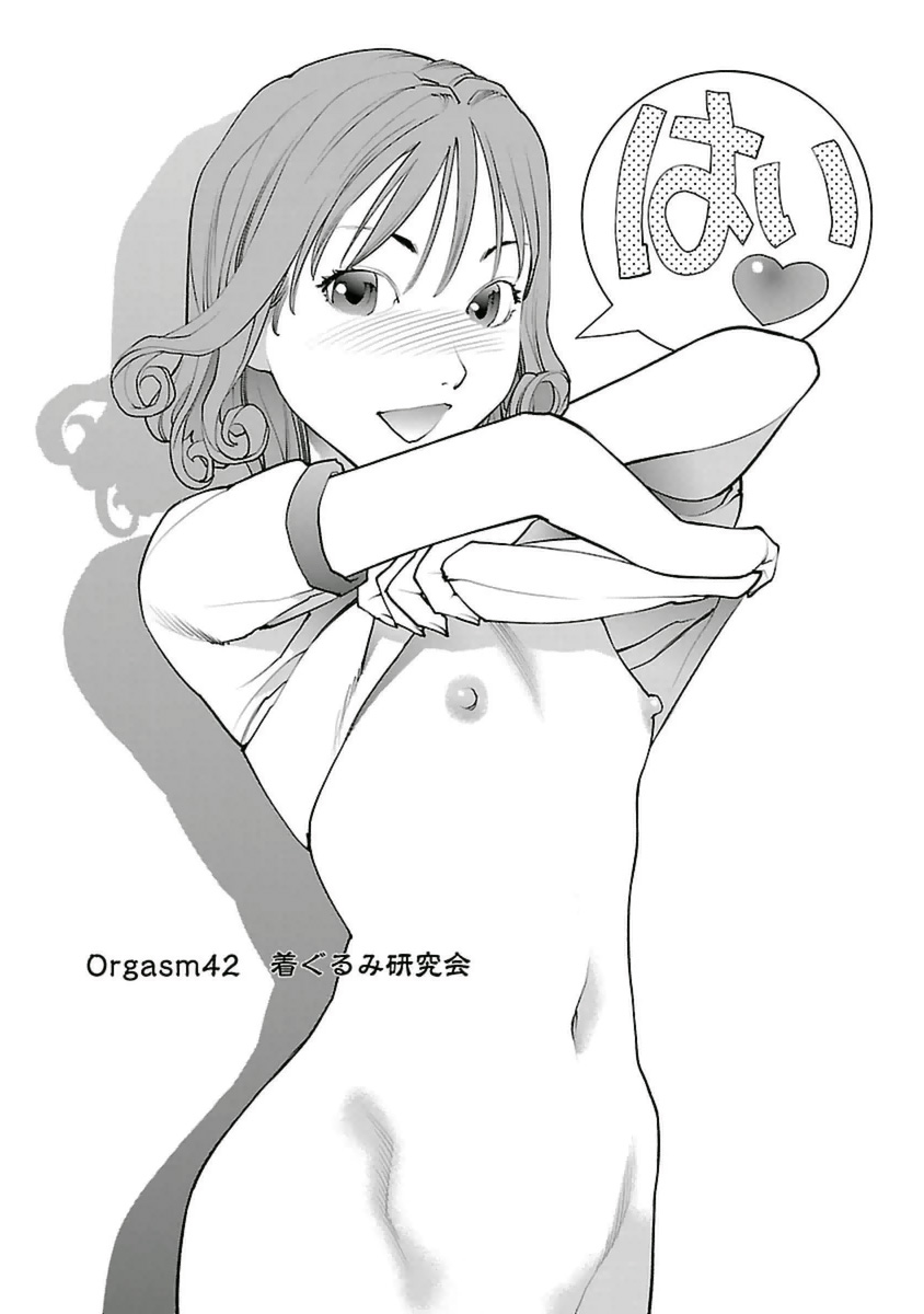 Seishokuki Chap 42 - Next Chap 43