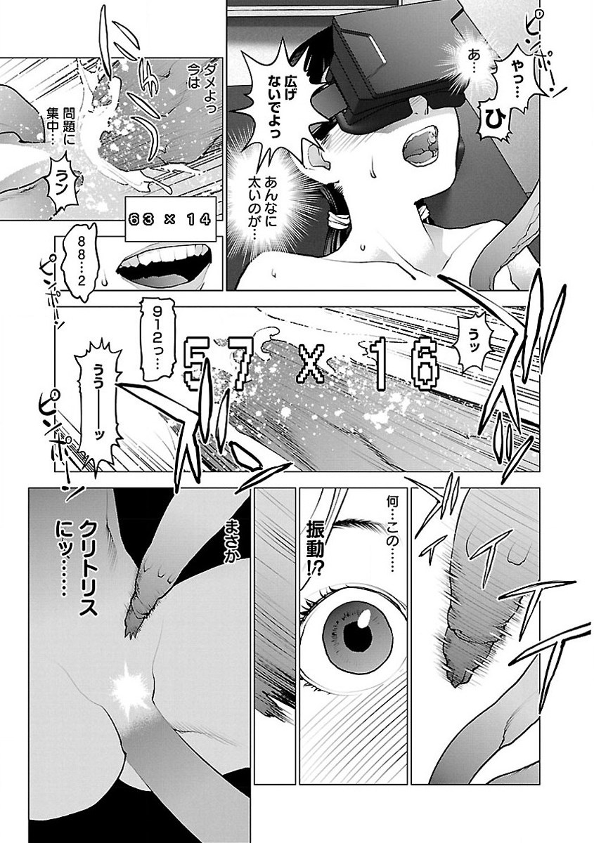 Seishokuki Chap 56 - Next Chap 57