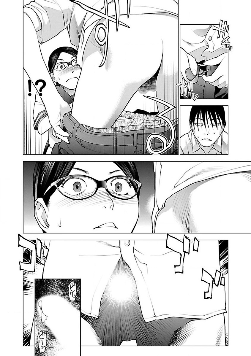 Seishokuki Chap 58 - Next Chap 59