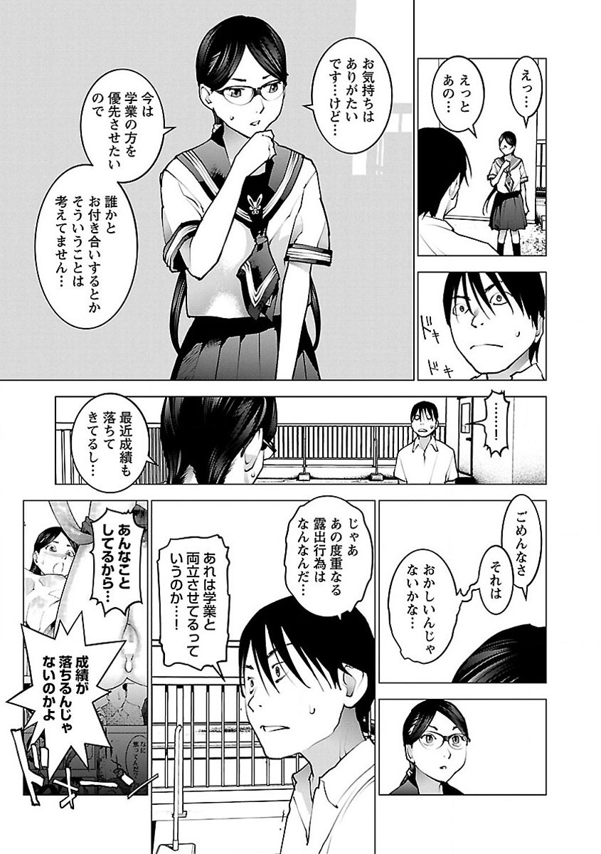 Seishokuki Chap 58 - Next Chap 59