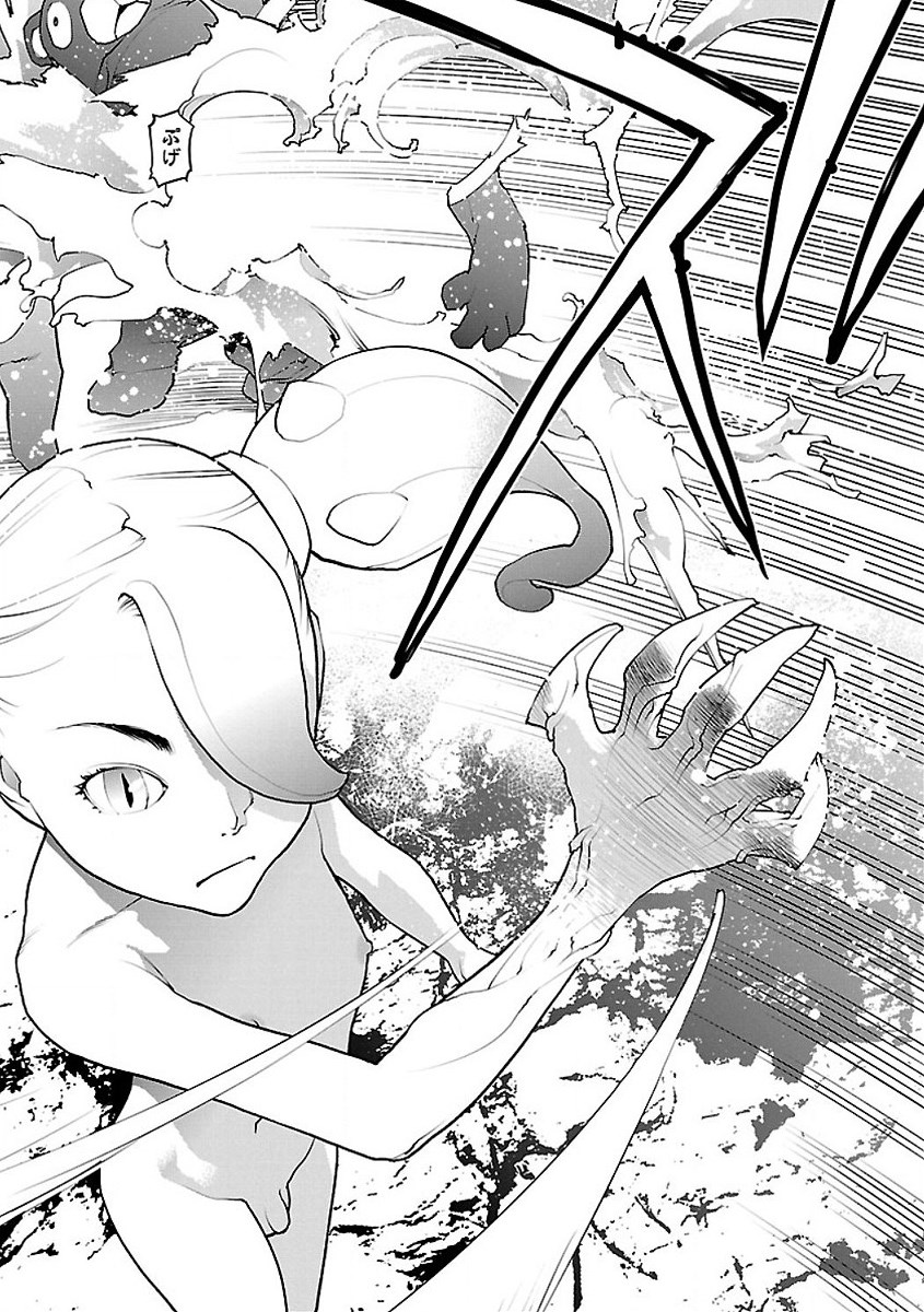 Seishokuki Chap 52 - Next Chap 53