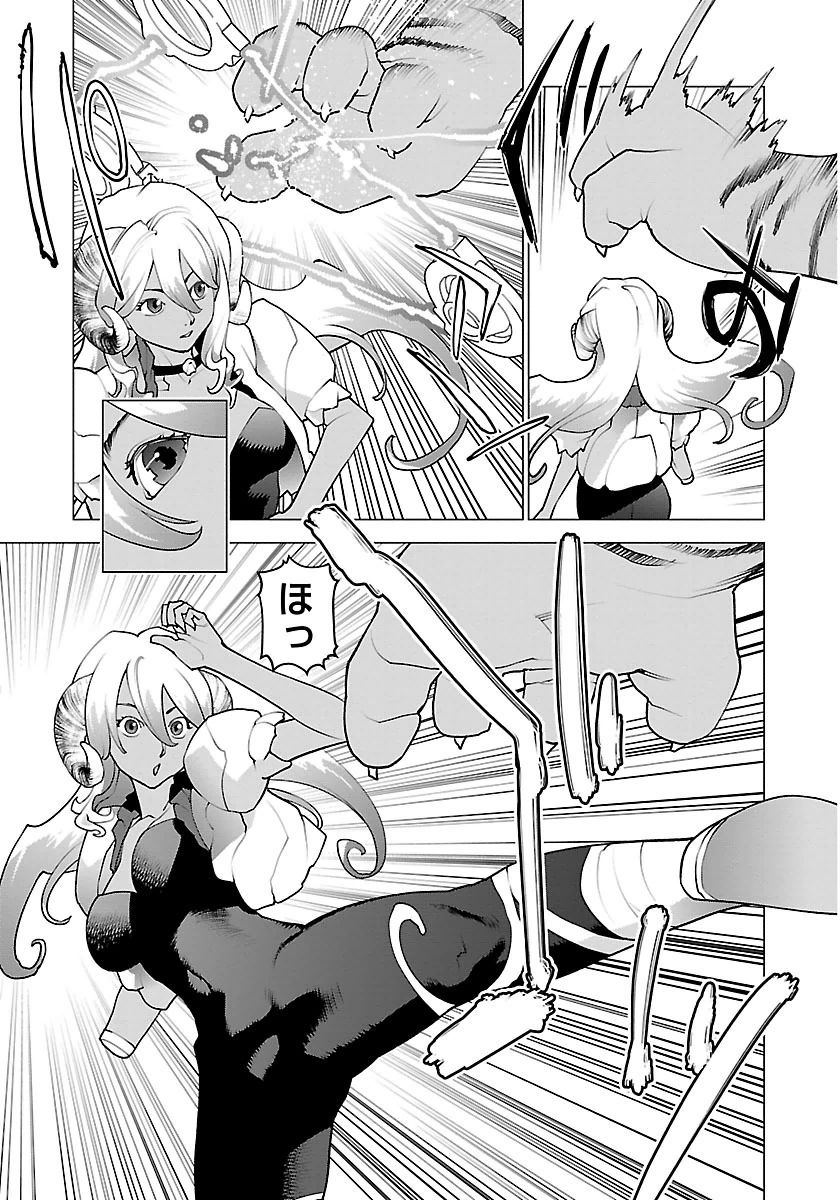 Seishokuki Chap 64 - Next Chap 65