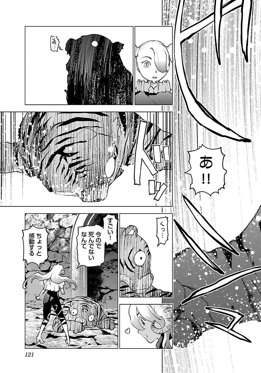 Seishokuki Chap 64 - Next Chap 65