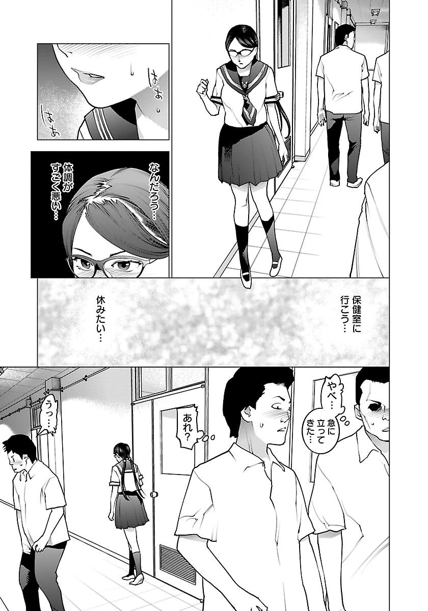 Seishokuki Chap 66 - Next Chap 67