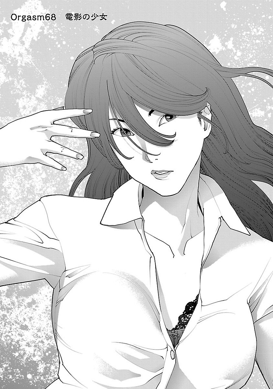 Seishokuki Chap 68 - Next Chap 69