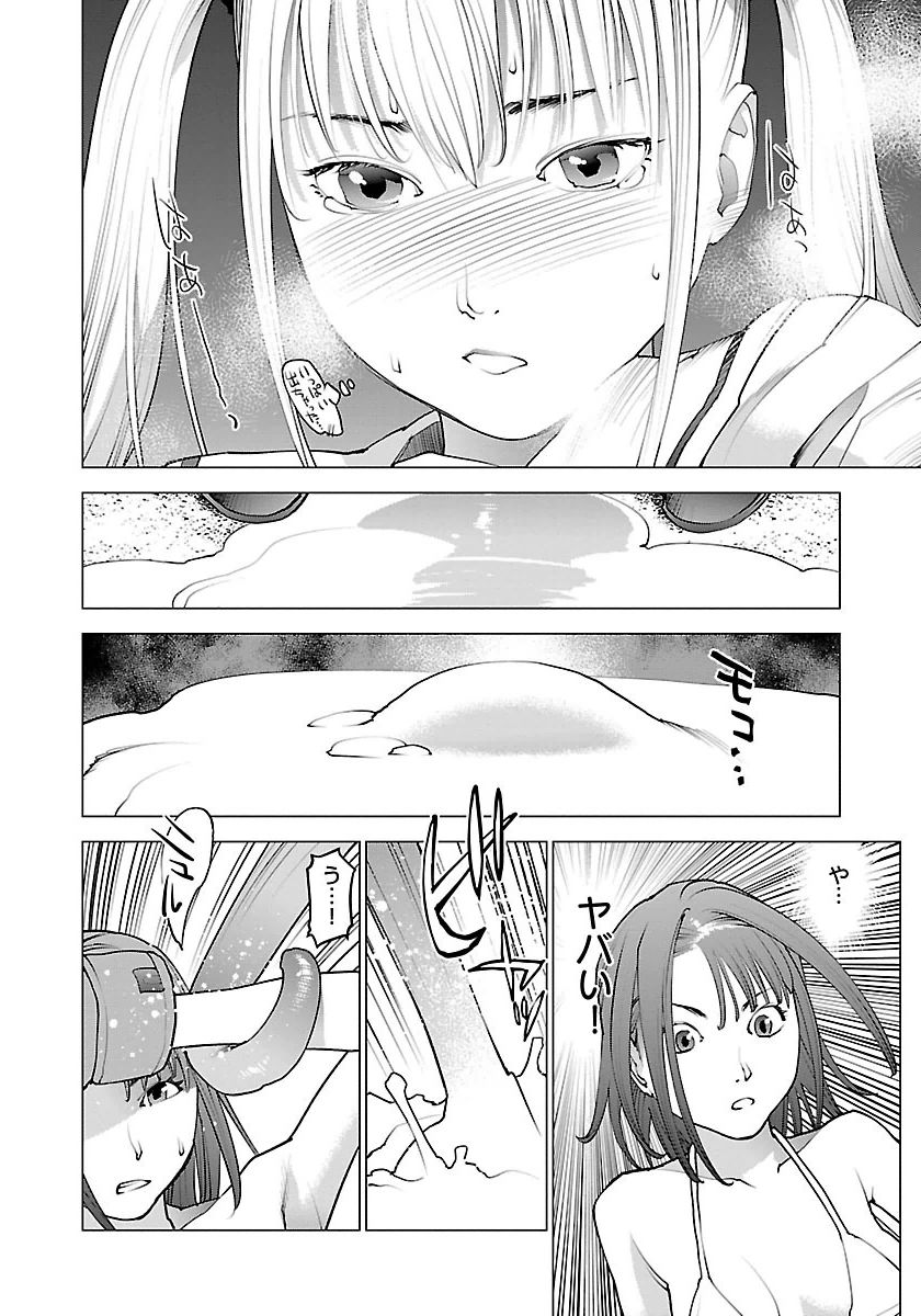 Seishokuki Chap 60 - Next Chap 61