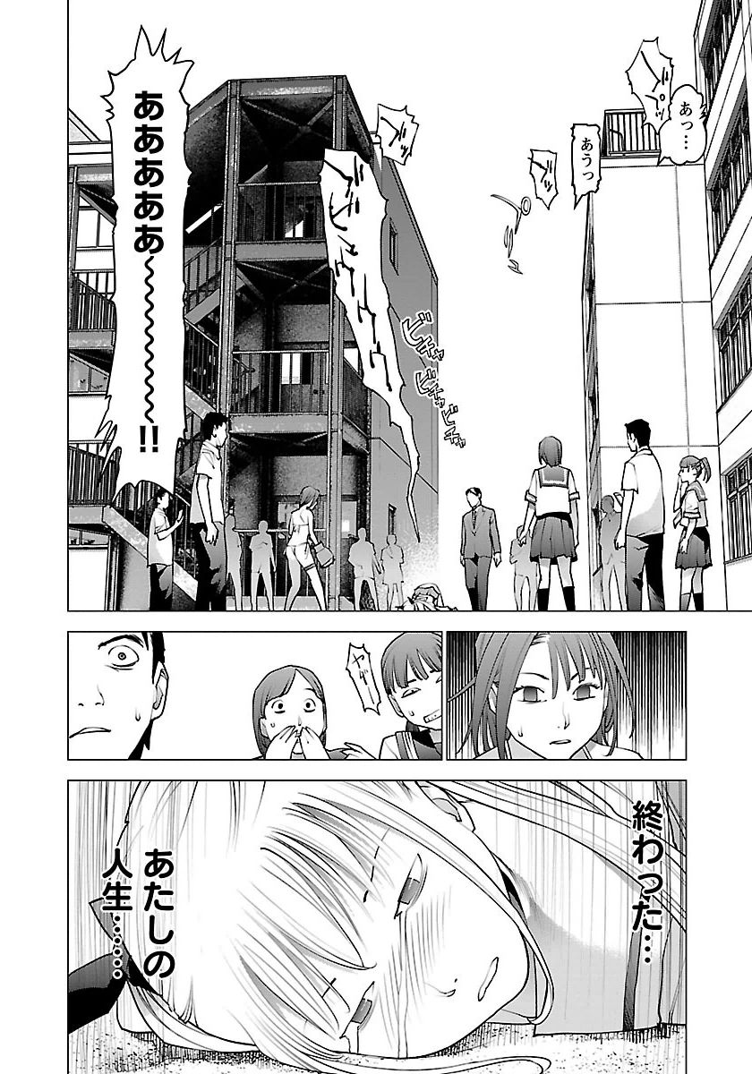 Seishokuki Chap 60 - Next Chap 61