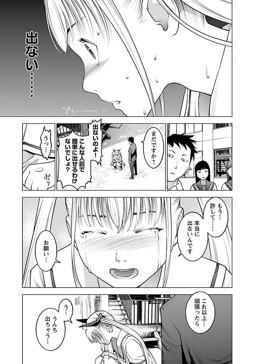Seishokuki Chap 60 - Next Chap 61