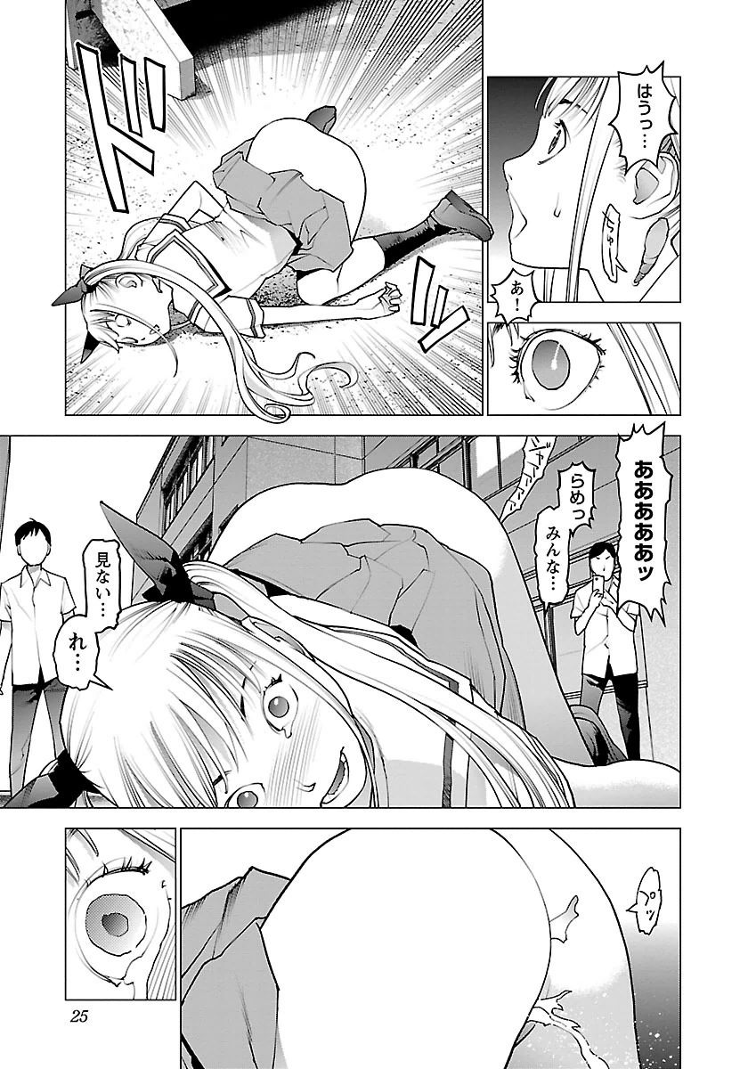 Seishokuki Chap 60 - Next Chap 61