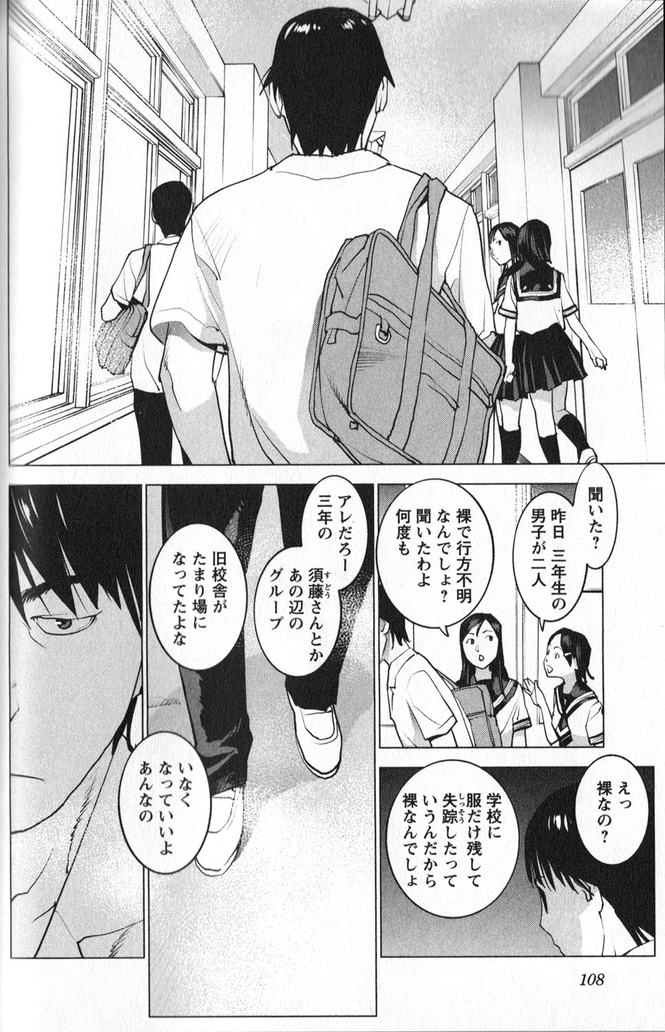 Seishokuki Chap 6 - Next Chap 7