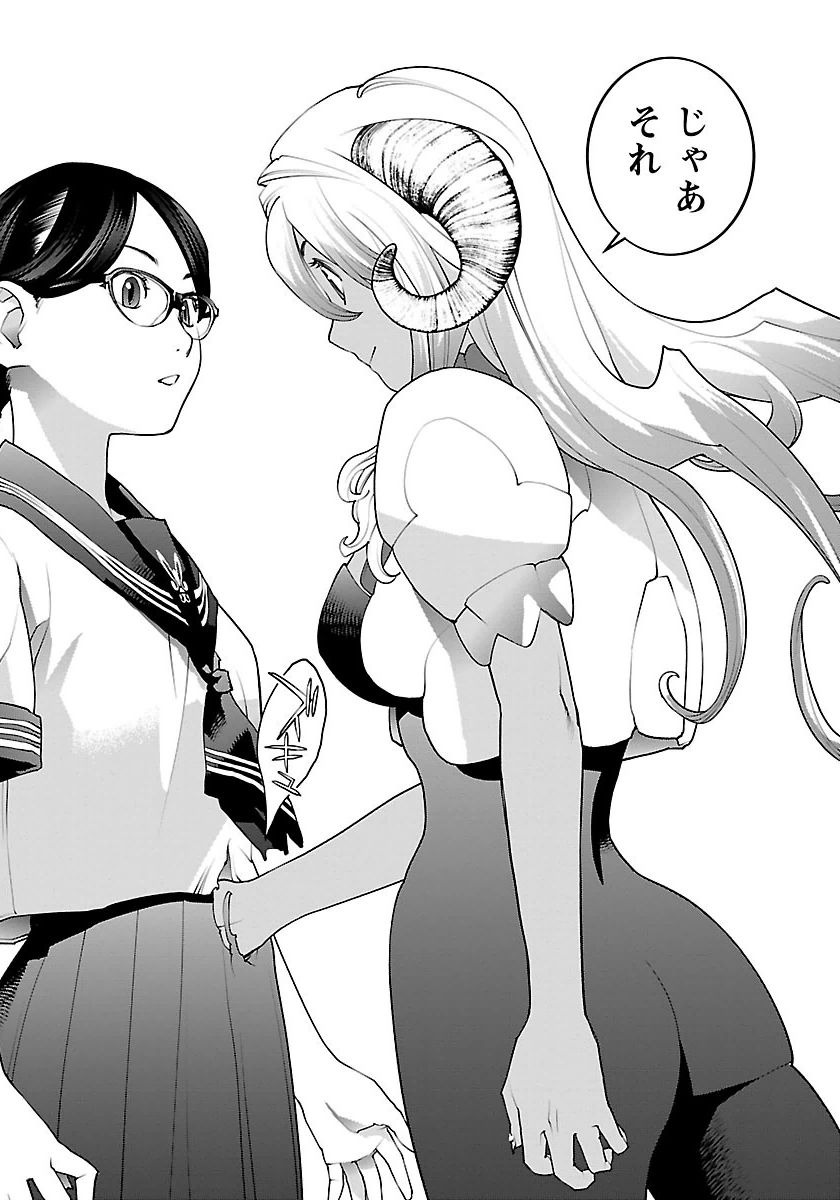 Seishokuki Chap 62 - Next Chap 63